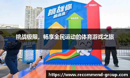 易倍体育EMC