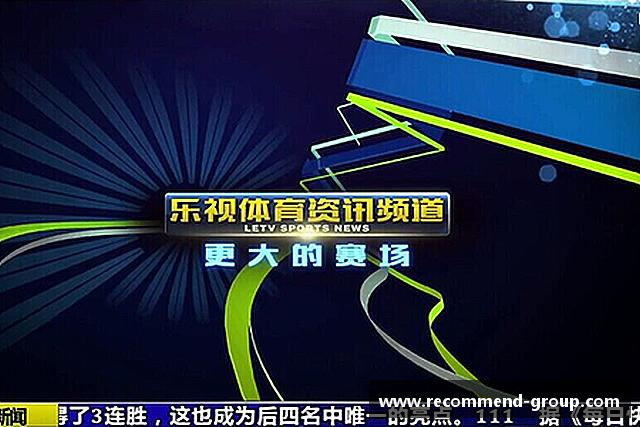 认识彩神vll